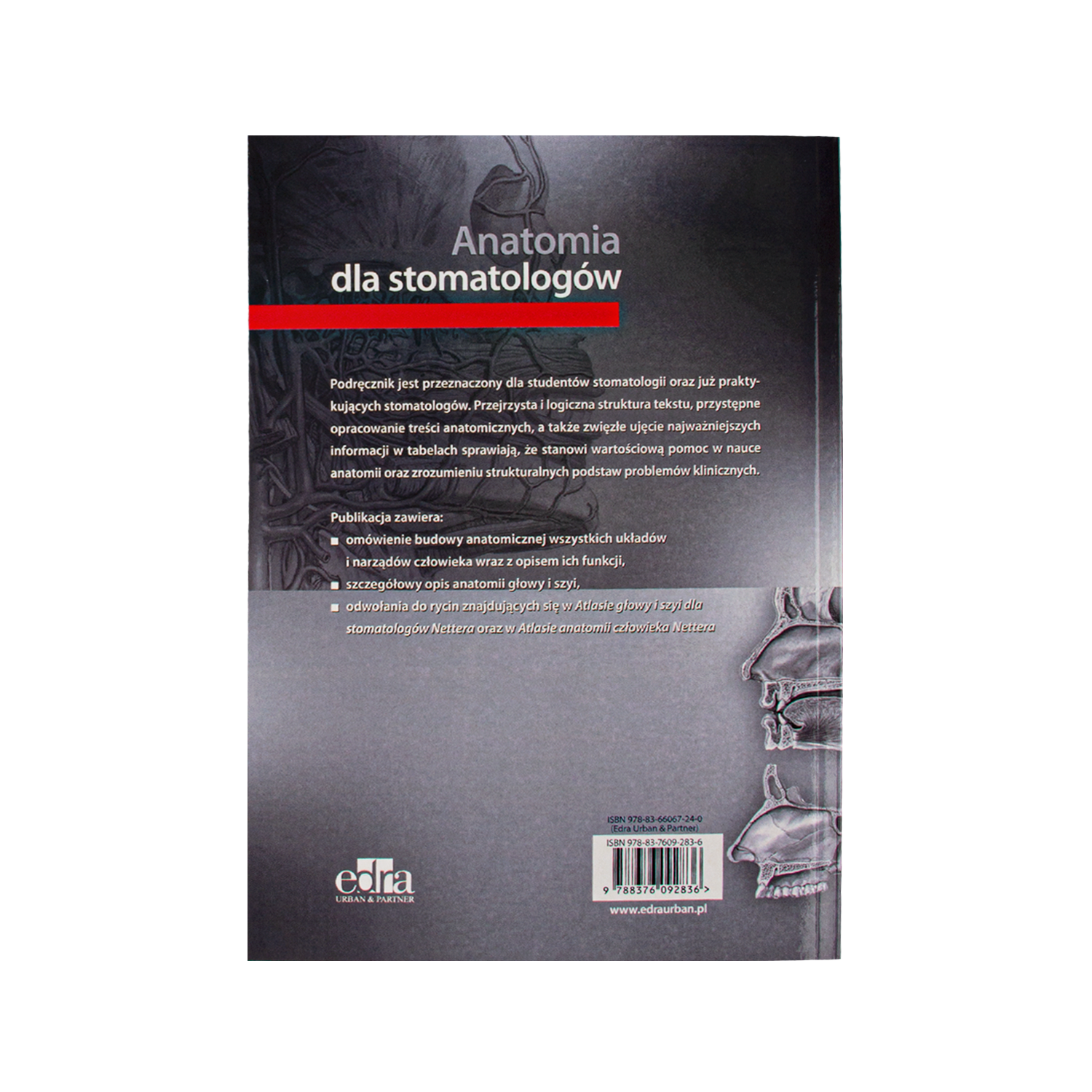 Edra Urban & Partner – Анатомия для стоматологов (книга)