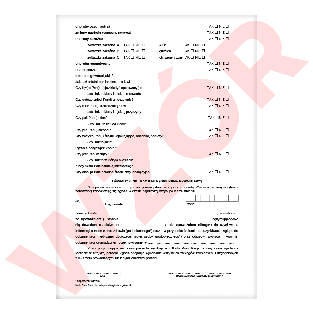 Общая анкета о состоянии здоровья пациента 50 шт.
