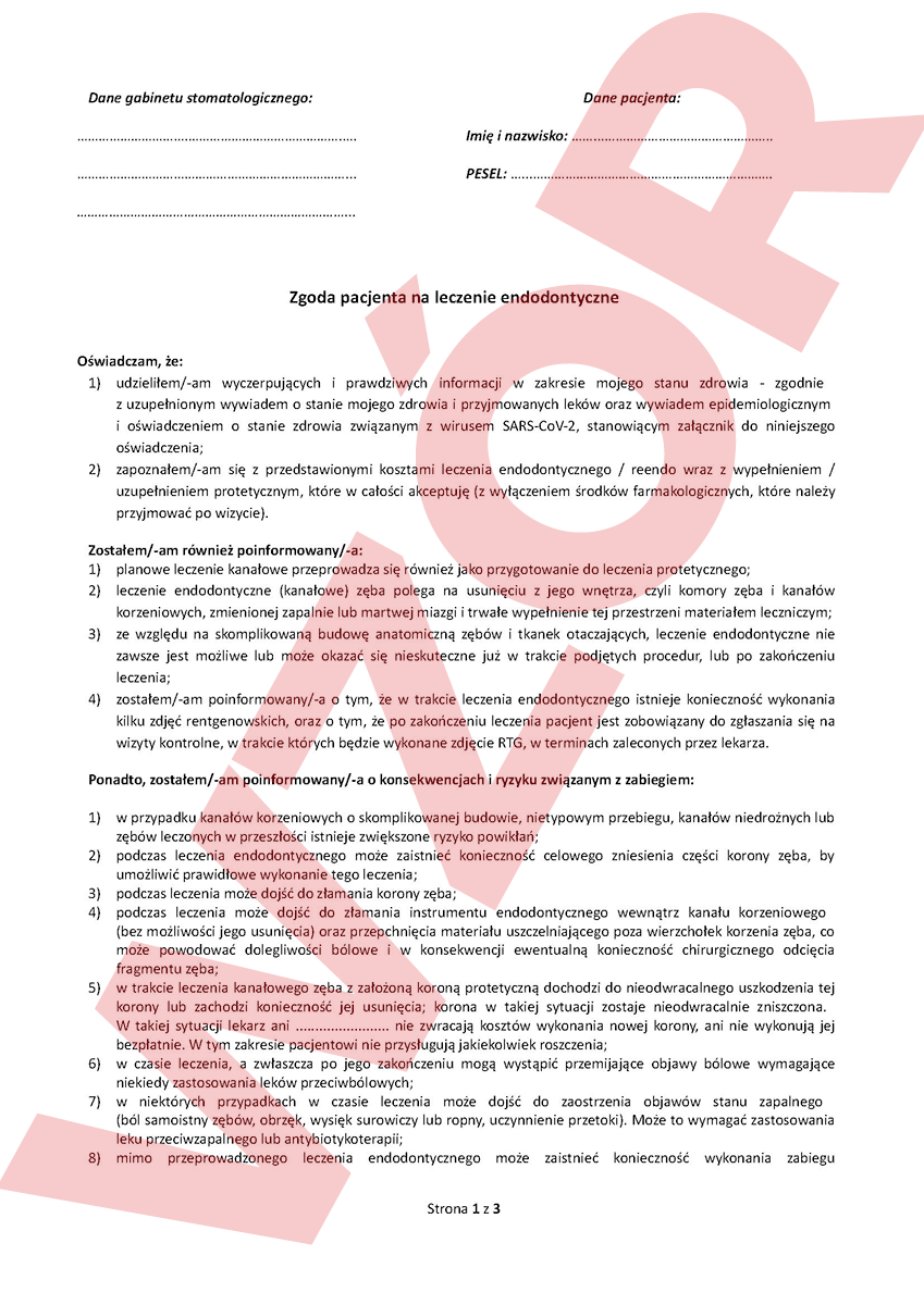 Согласие пациента на эндодонтическое лечение 50 шт.
