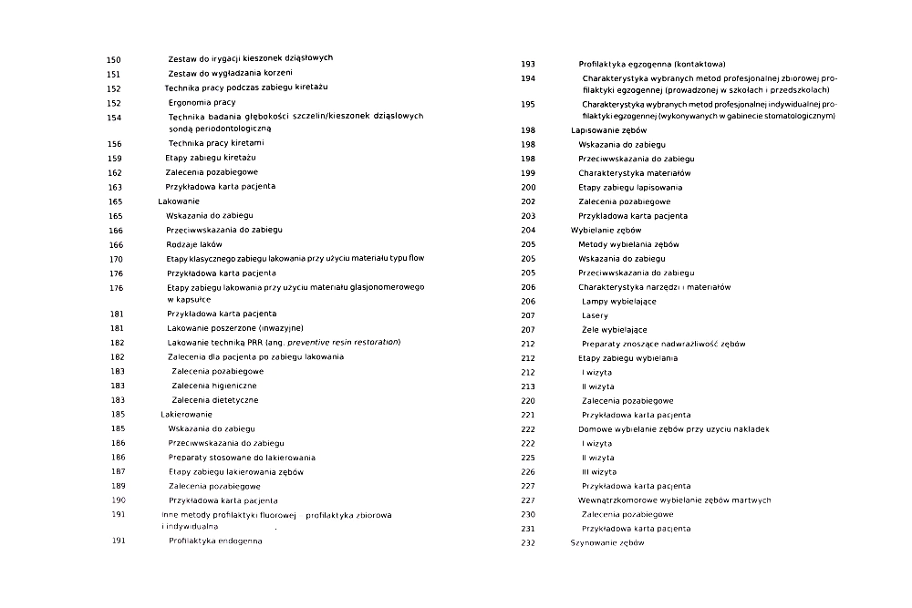 М. Шиманьска-Совула, К. Хмель – Профилактика в стоматологии (книга)