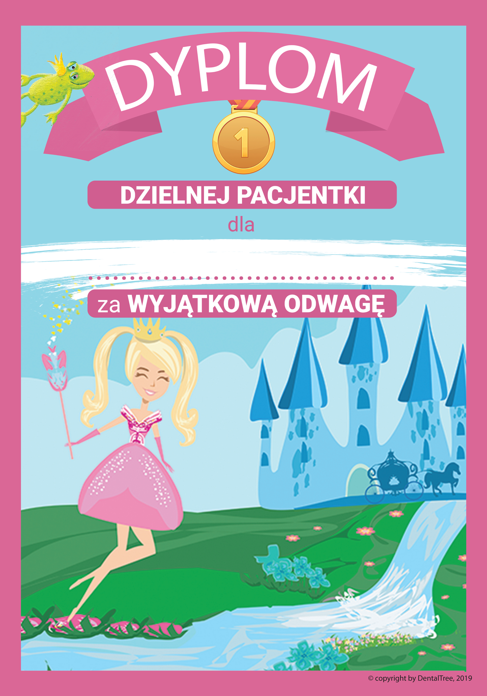 Игрушка — диплом «Храбрый пациент», 1 шт.