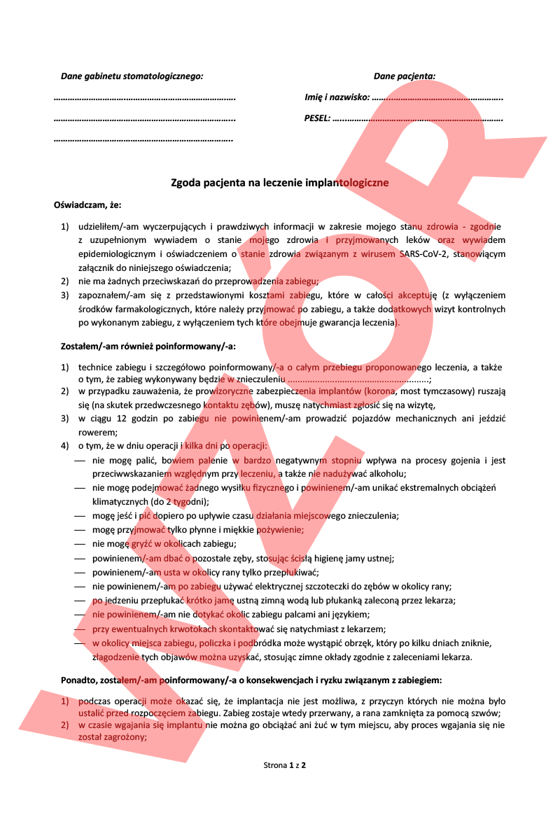 Согласие пациента на имплантологическое лечение, 50 шт.