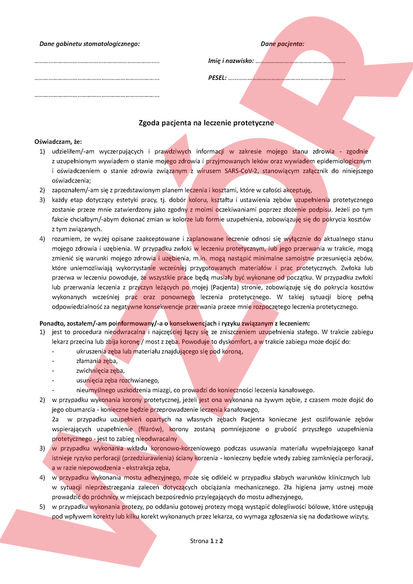 Согласие пациента на протезирование 50 шт.